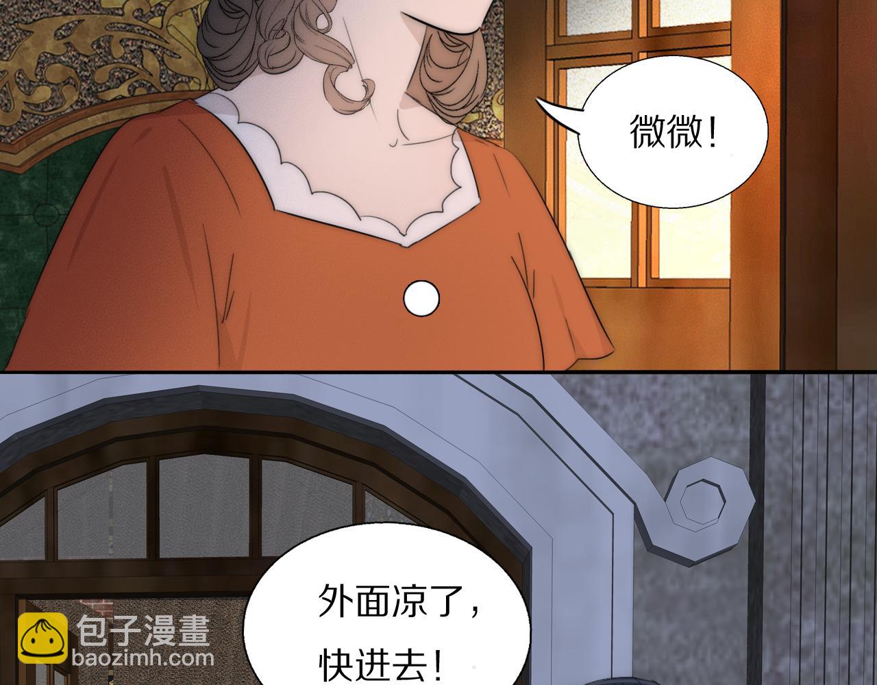 第54话 孩子的名字(1/3)-第55话