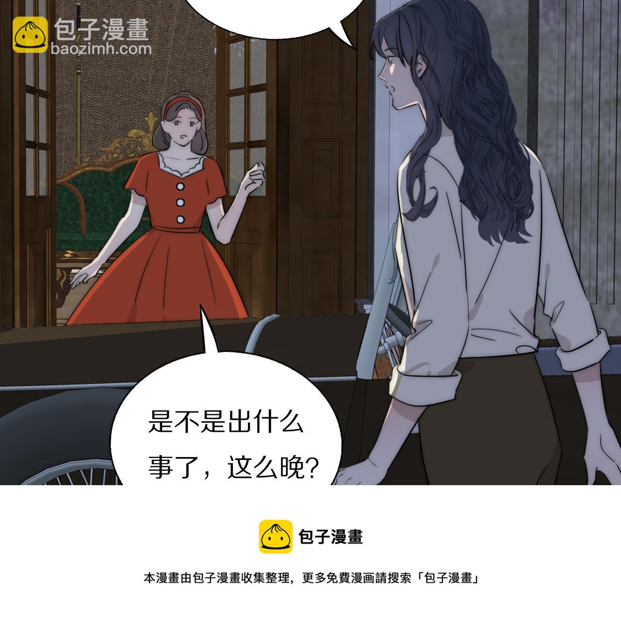 第54话 孩子的名字(1/3)-第55话