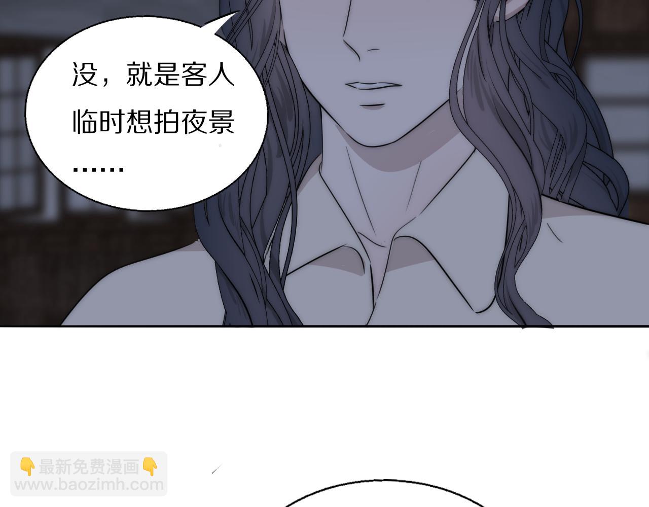 第54话 孩子的名字(1/3)-第55话