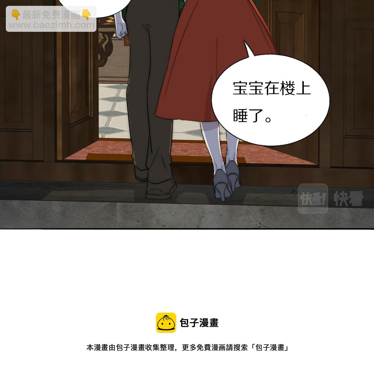 第54话 孩子的名字(1/3)-第55话