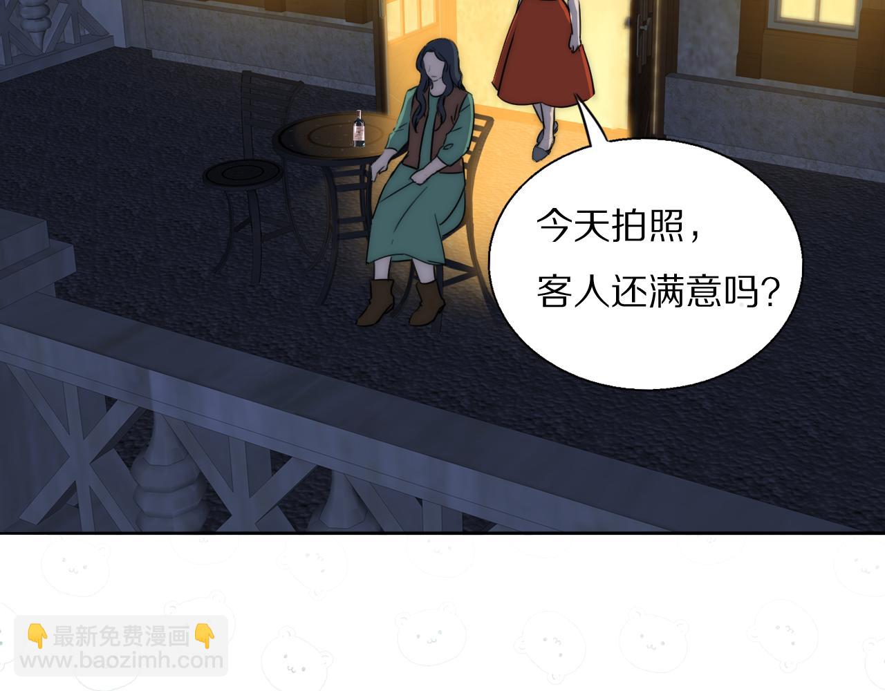 第54话 孩子的名字(1/3)-第55话