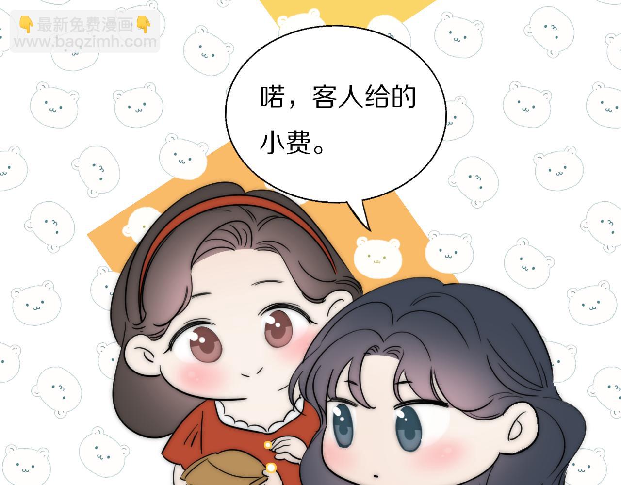 第54话 孩子的名字(1/3)-第55话