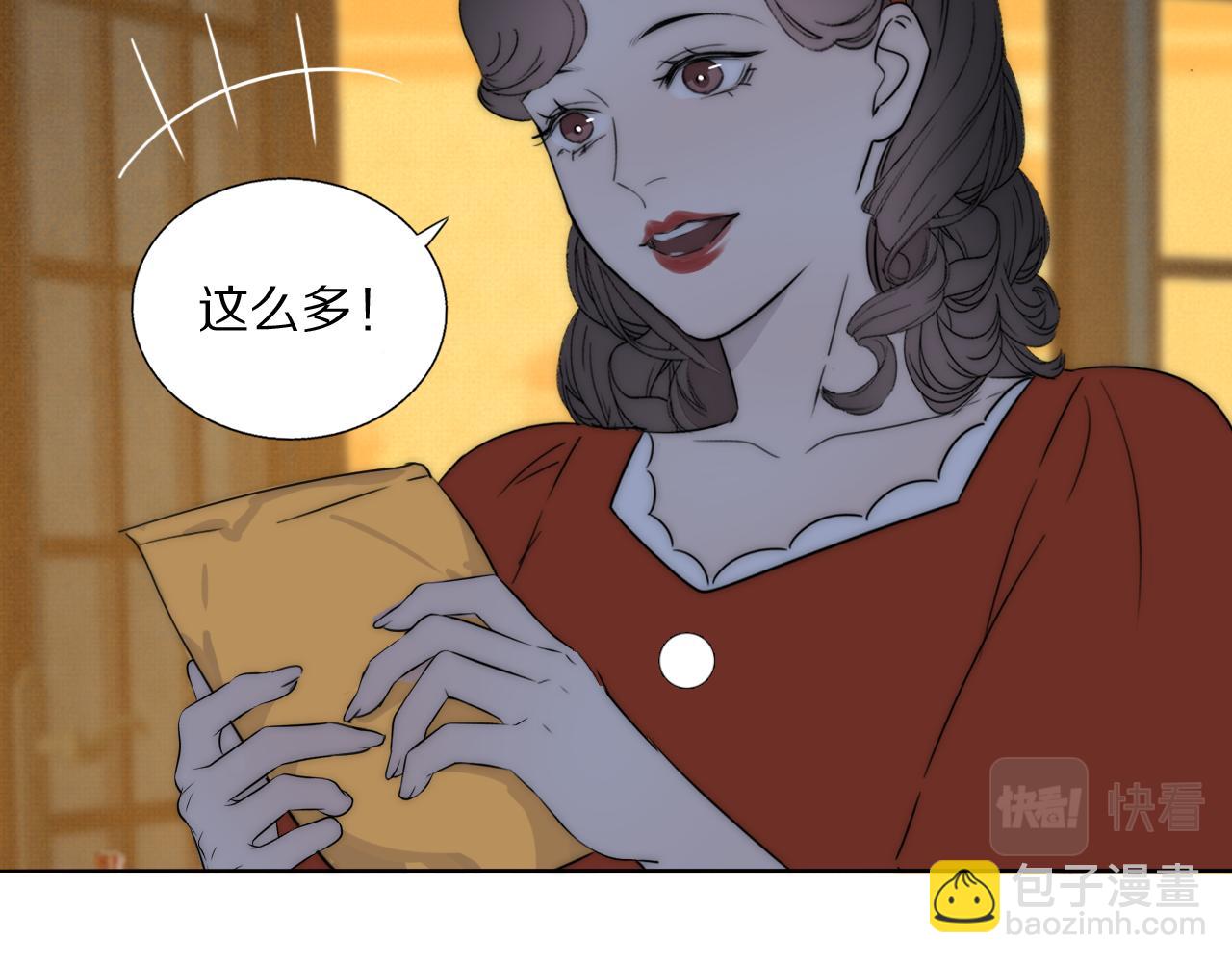 第54话 孩子的名字(1/3)-第55话