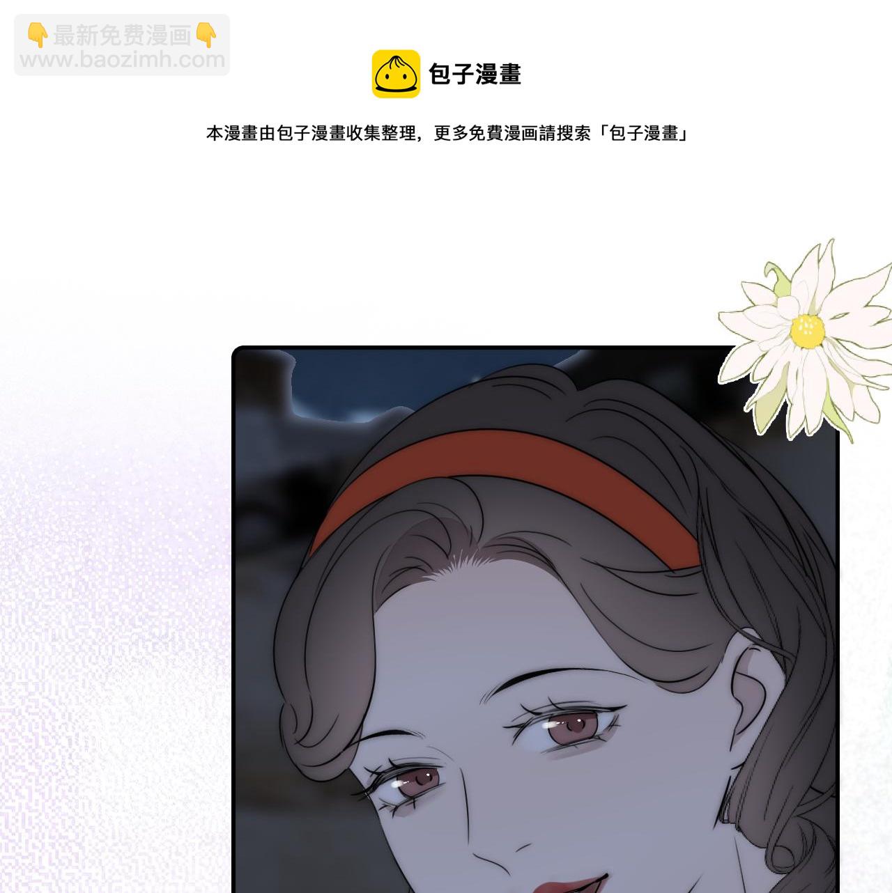 第54话 孩子的名字(1/3)-第55话