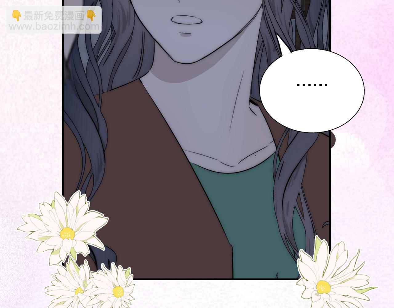 第54话 孩子的名字(1/3)-第55话