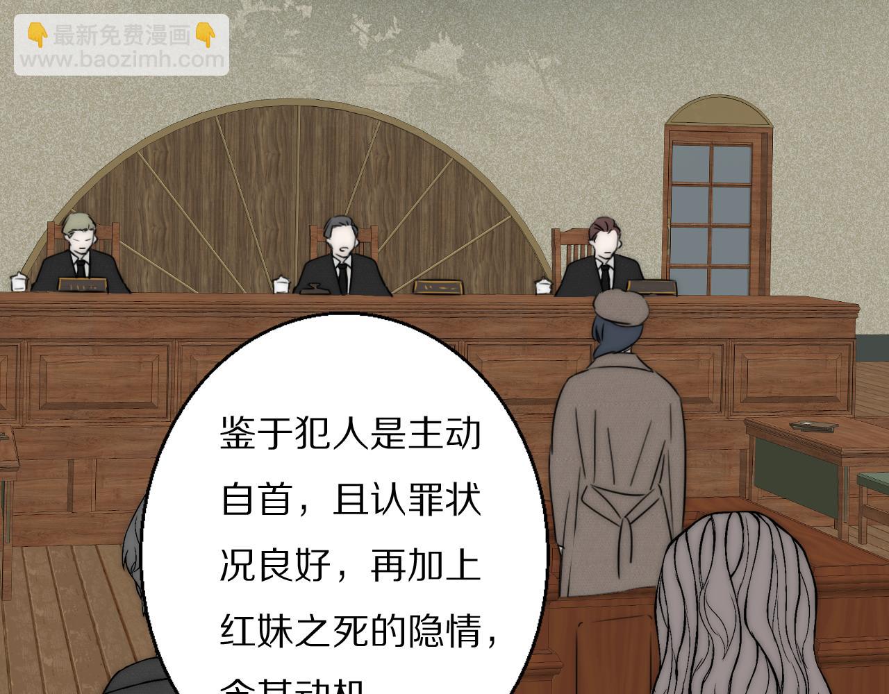 完结篇 等你回家（下）(1/2)-第57话