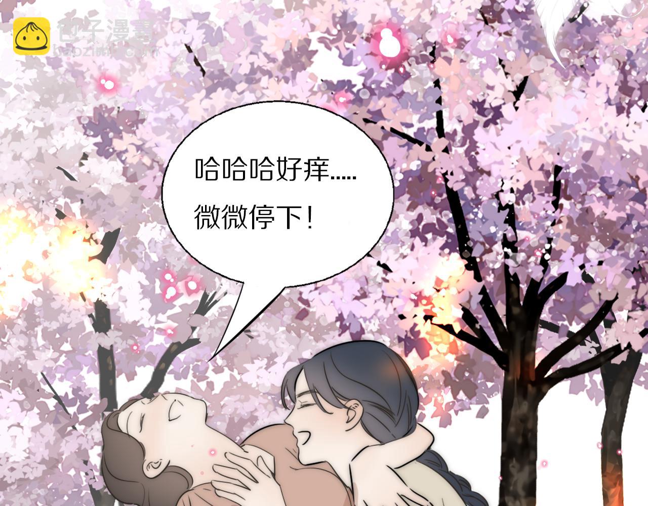 完结篇 等你回家（下）(1/2)-第57话