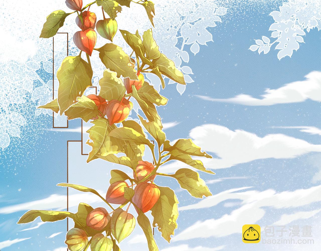 完结篇 等你回家（下）(1/2)-第57话