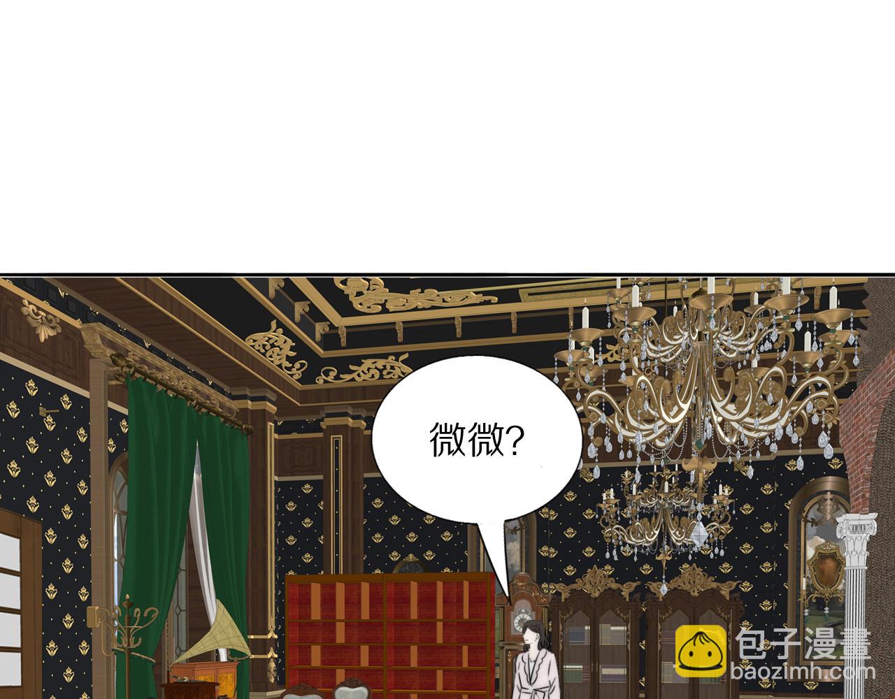 完结篇 等你回家（下）(1/2)-第57话