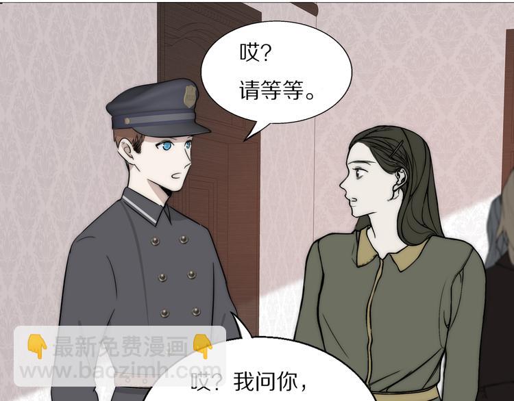 第8话  袒护(1/3)-第9话