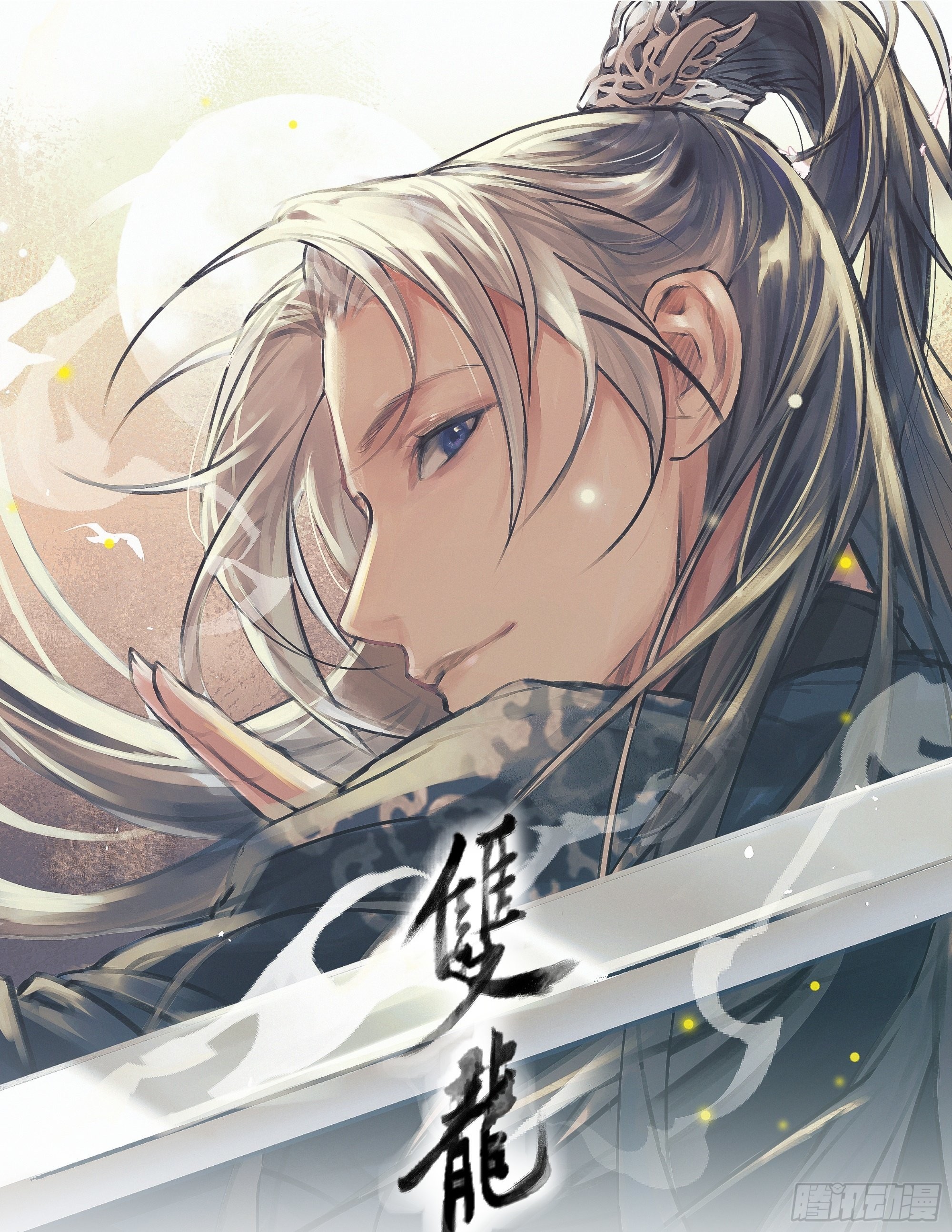 第1话 站住！你胸掉了！(1/2)-第1话