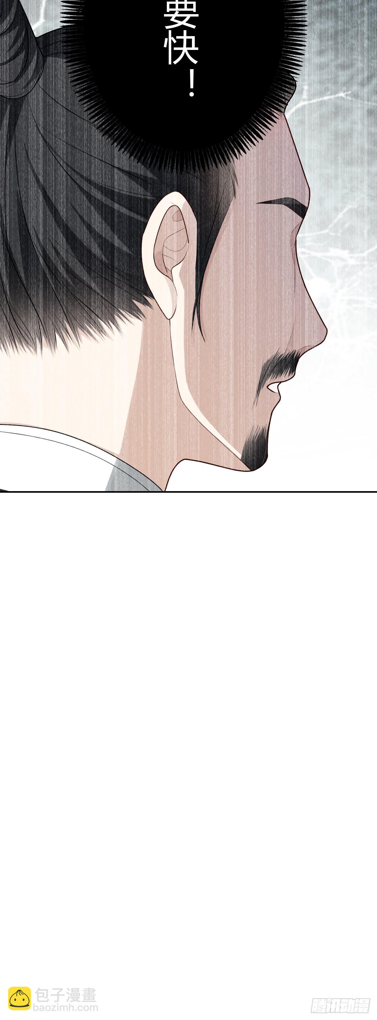 第1话 站住！你胸掉了！(1/2)-第1话