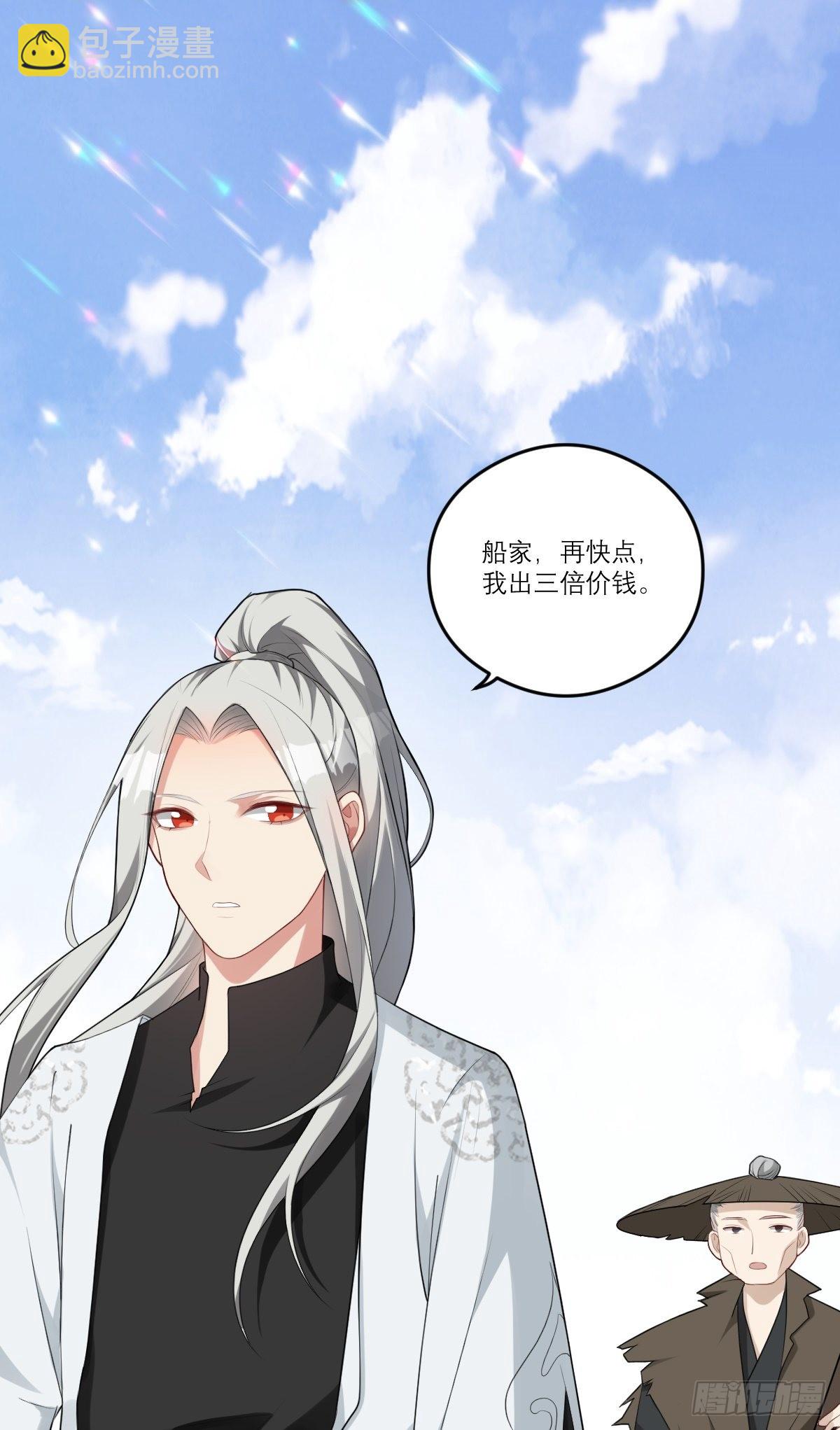 第1话 站住！你胸掉了！(1/2)-第1话