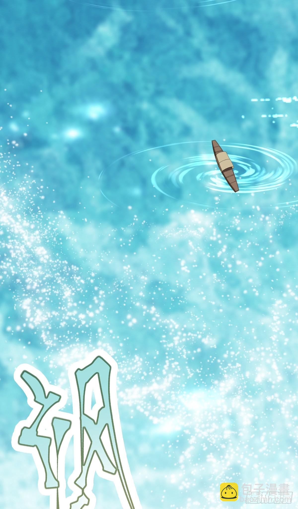 第1话 站住！你胸掉了！(1/2)-第1话