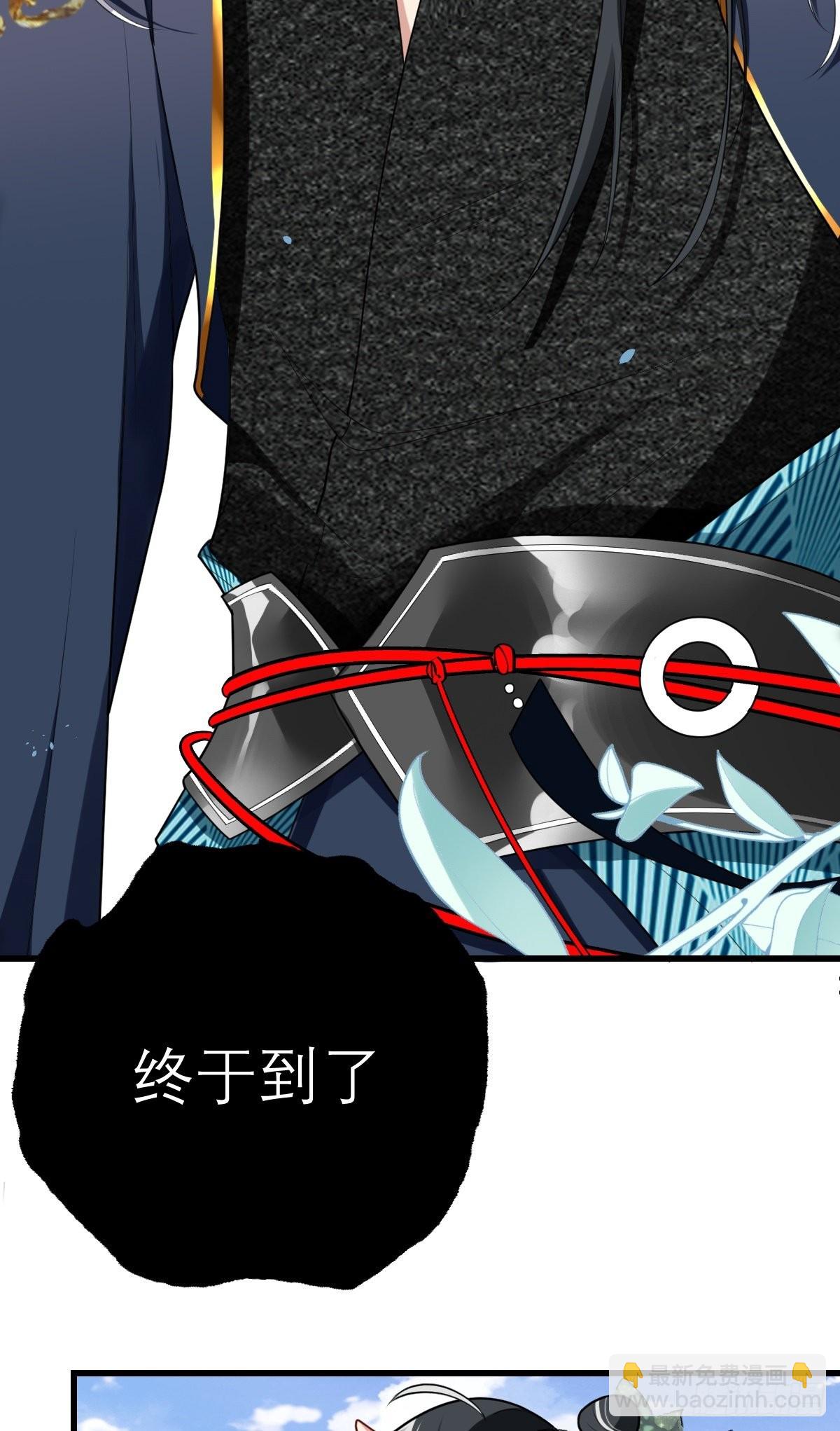 第1话 站住！你胸掉了！(1/2)-第1话