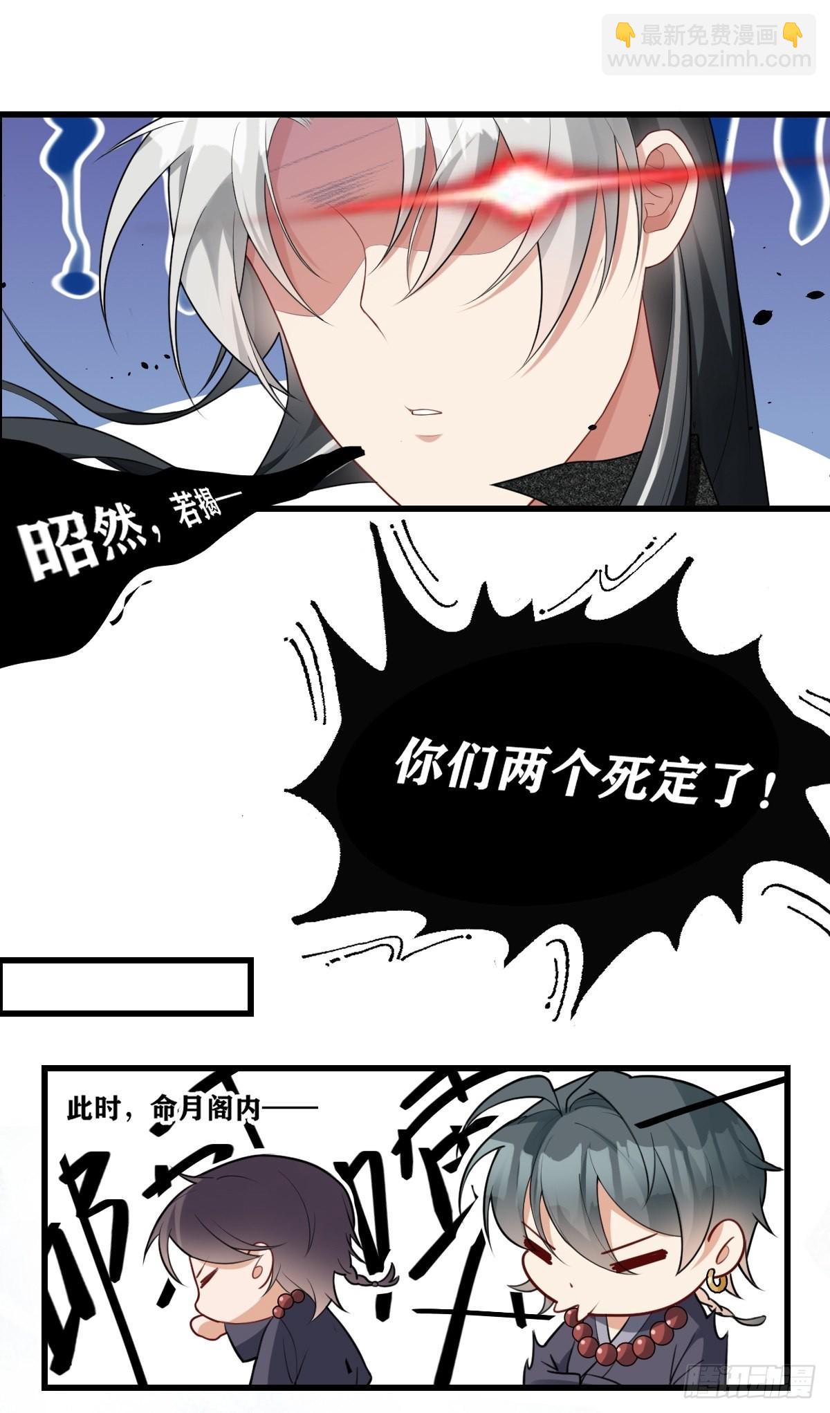 第1话 站住！你胸掉了！(1/2)-第1话