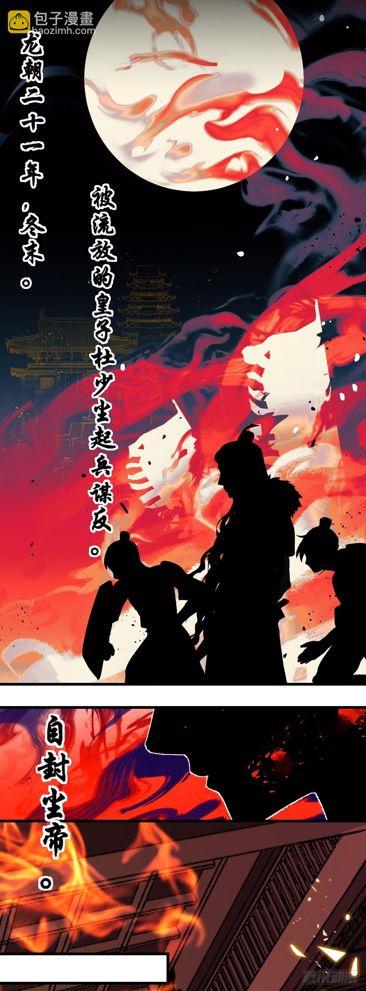 第1话 站住！你胸掉了！(1/2)-第1话