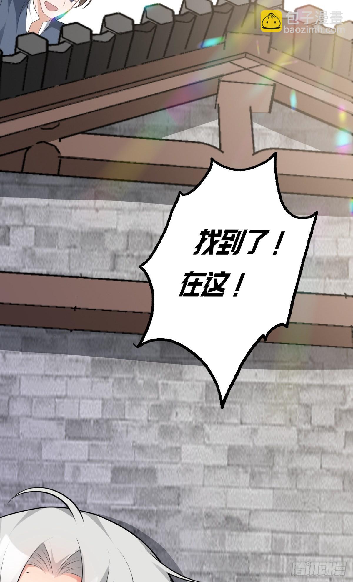 第1话 站住！你胸掉了！(1/2)-第1话