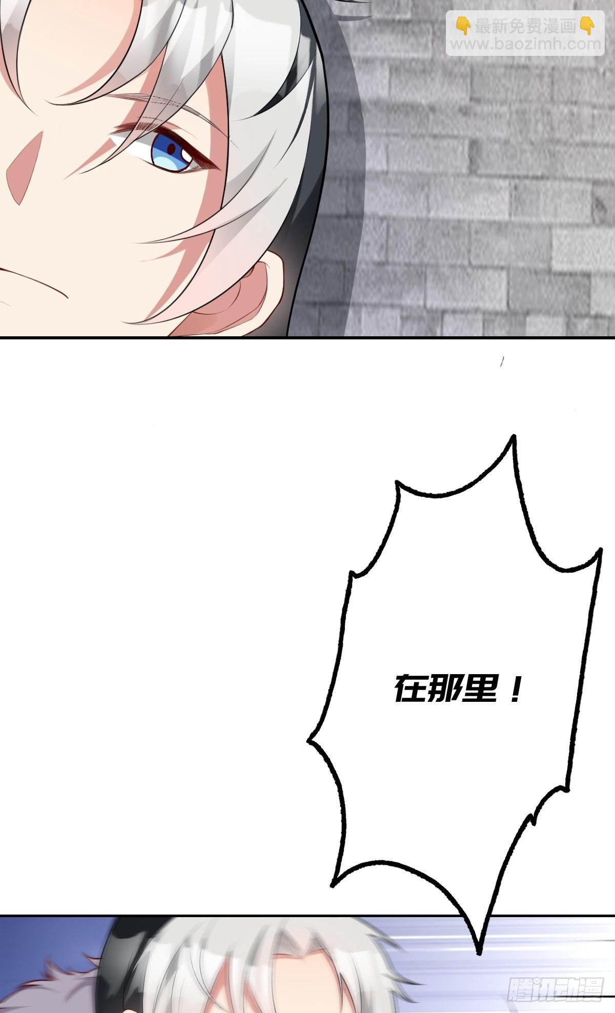 第1话 站住！你胸掉了！(1/2)-第1话