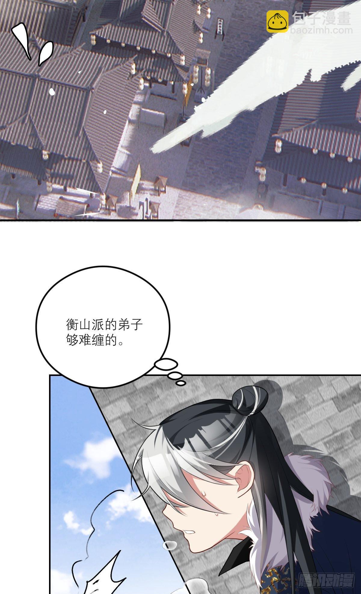 第1话 站住！你胸掉了！(1/2)-第1话