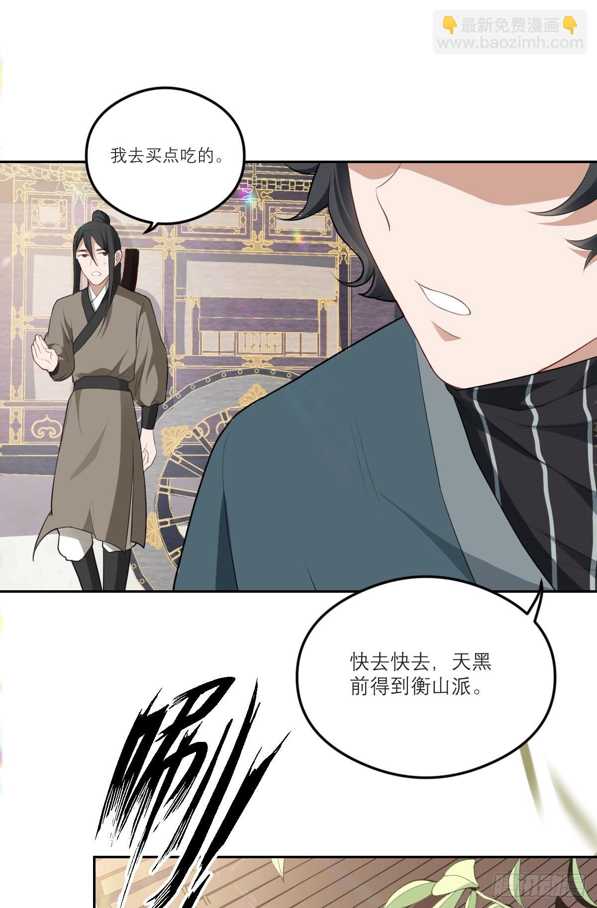 第1话 站住！你胸掉了！(1/2)-第1话