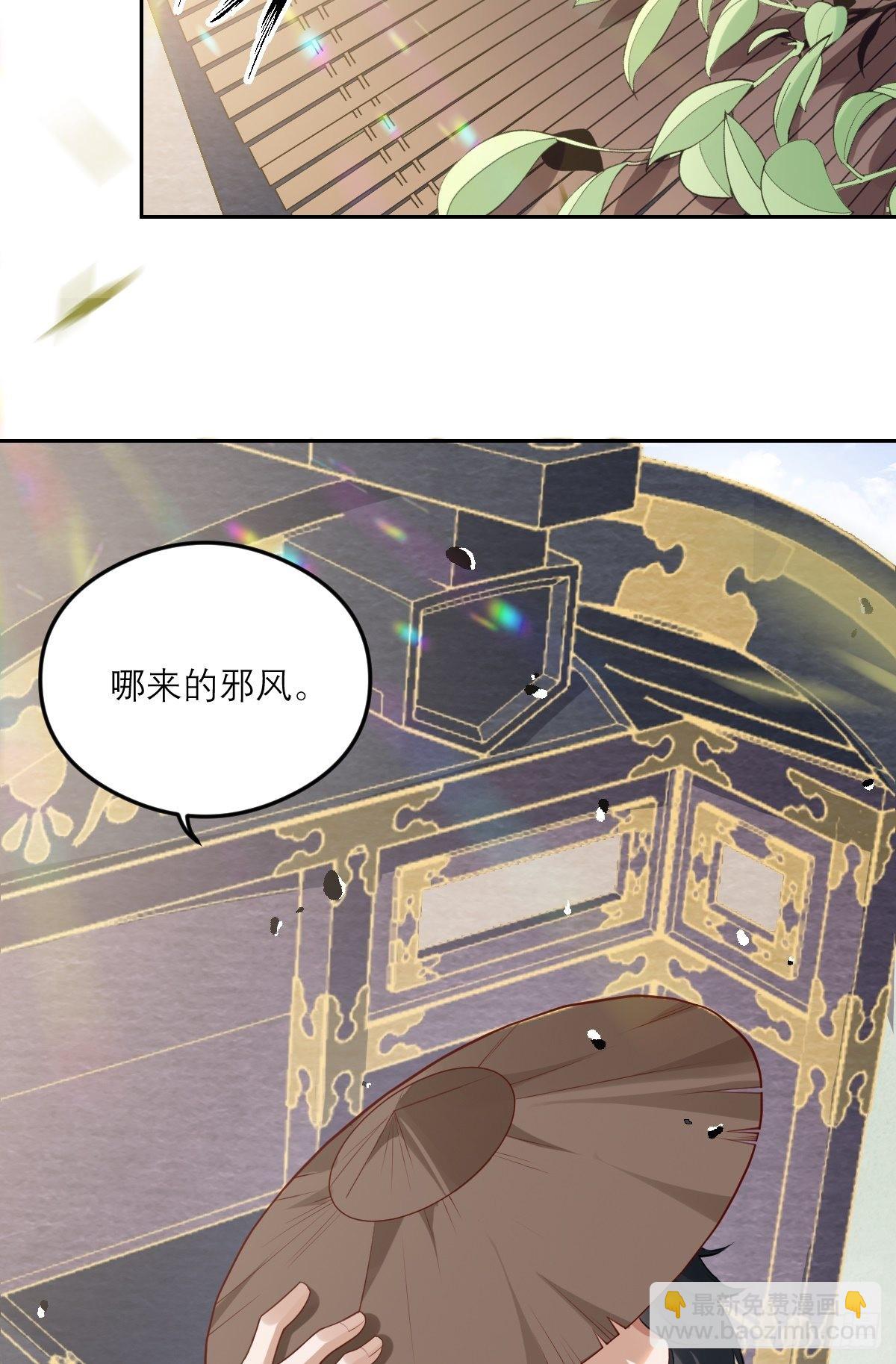 第1话 站住！你胸掉了！(1/2)-第1话