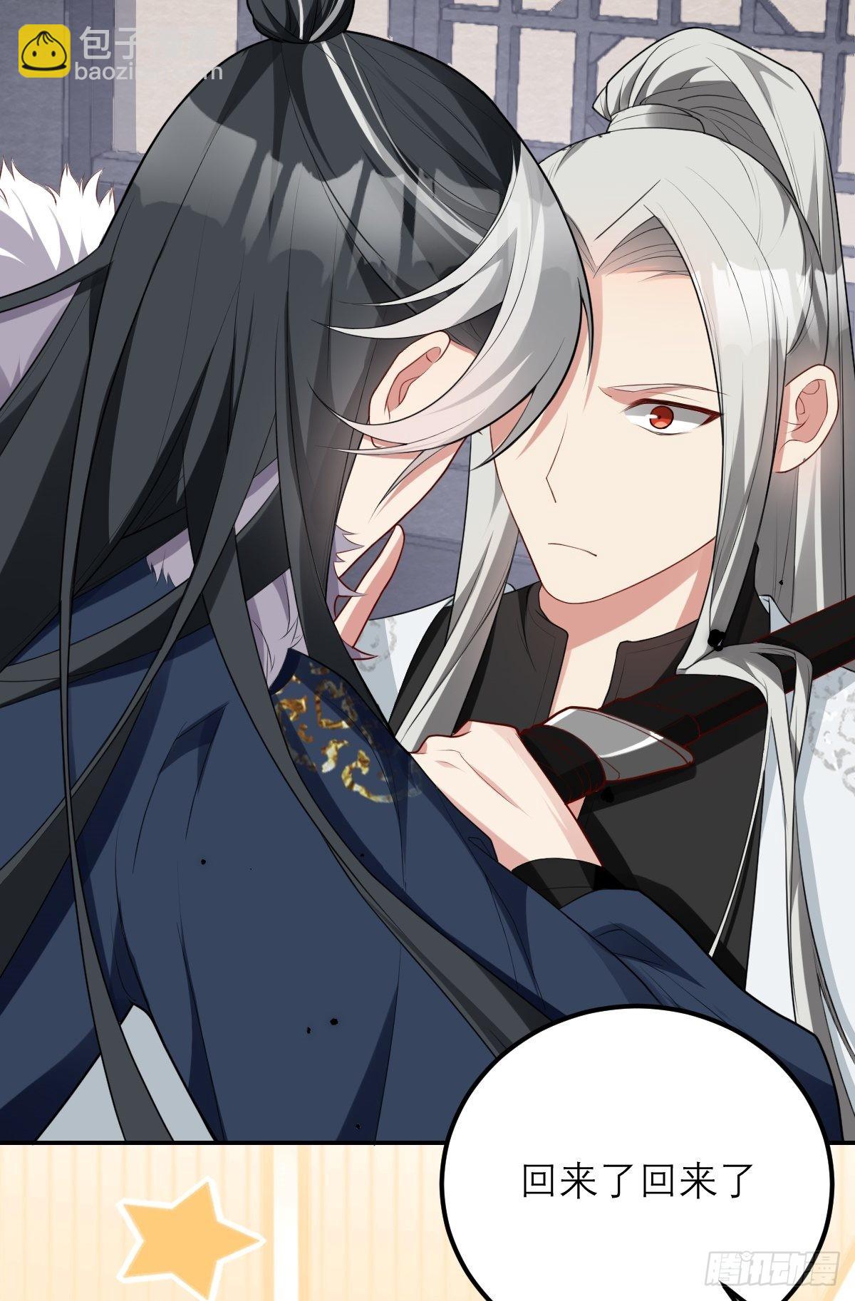 第1话 站住！你胸掉了！(1/2)-第1话