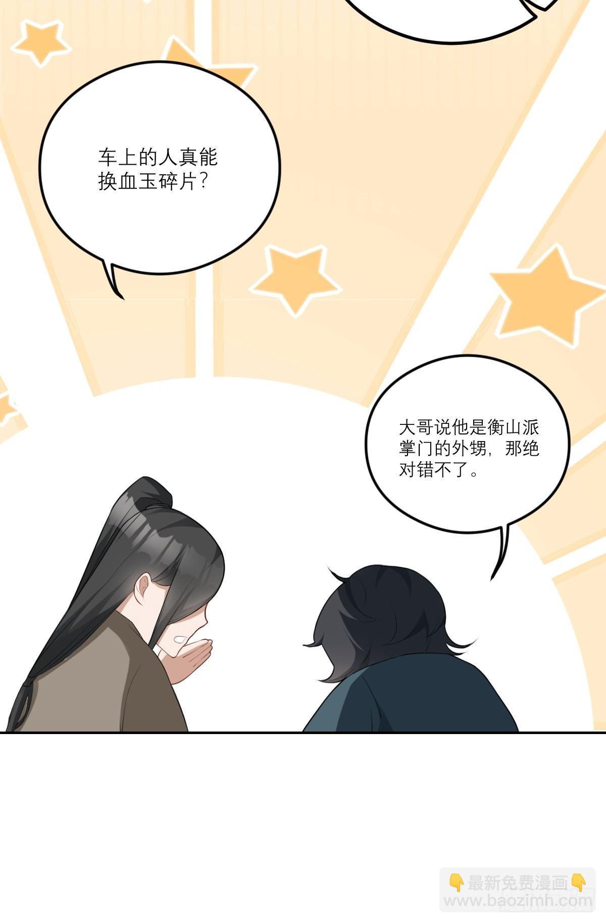 第1话 站住！你胸掉了！(1/2)-第1话