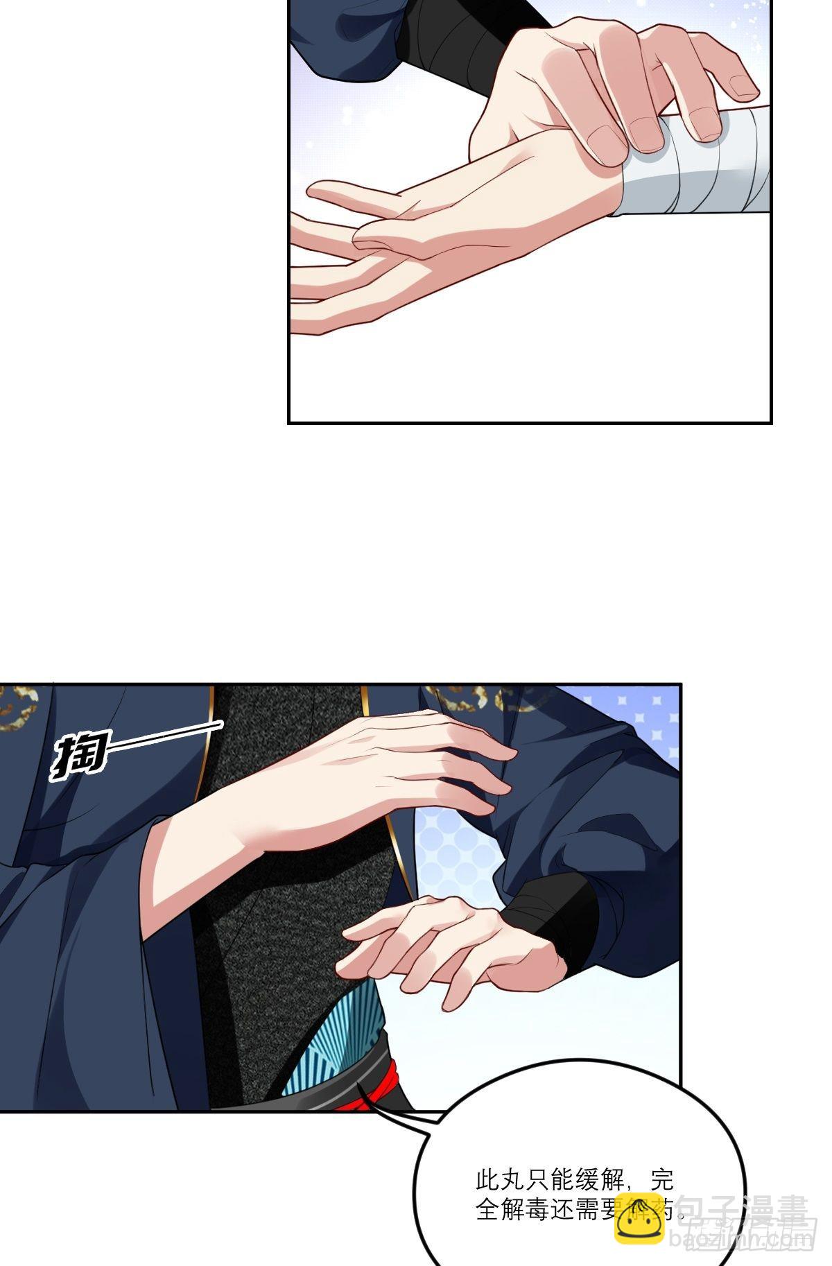 第1话 站住！你胸掉了！(1/2)-第1话