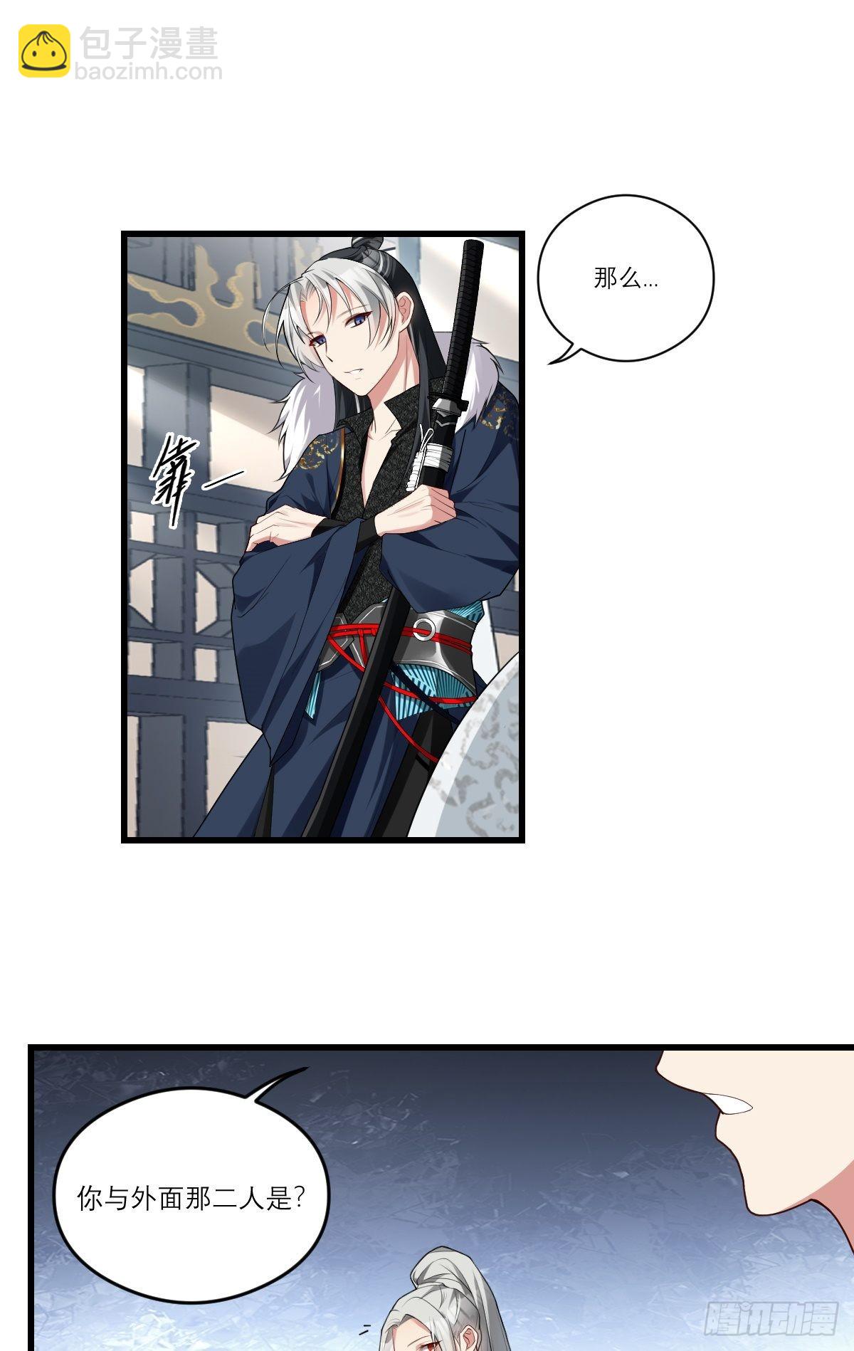 第1话 站住！你胸掉了！(1/2)-第1话