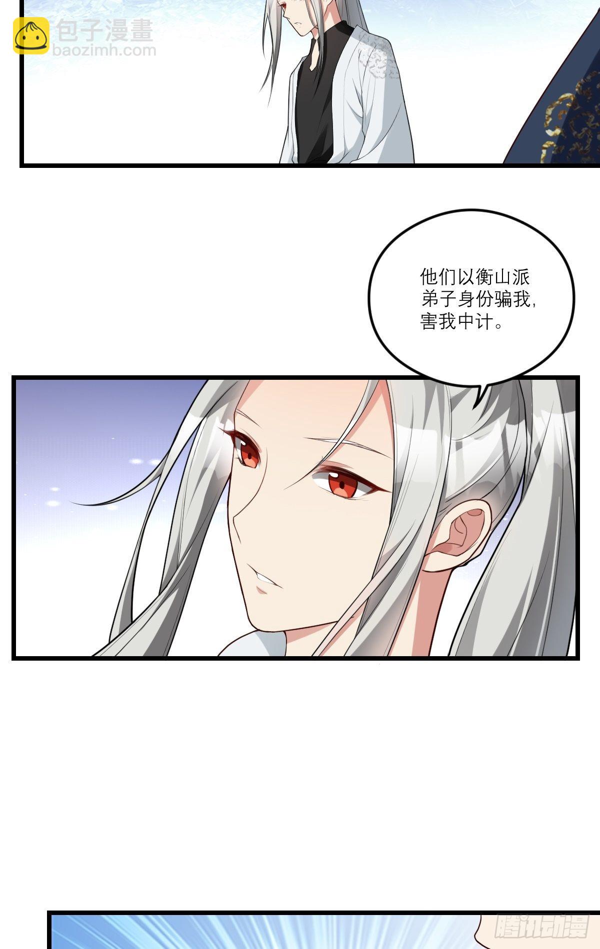 第1话 站住！你胸掉了！(1/2)-第1话