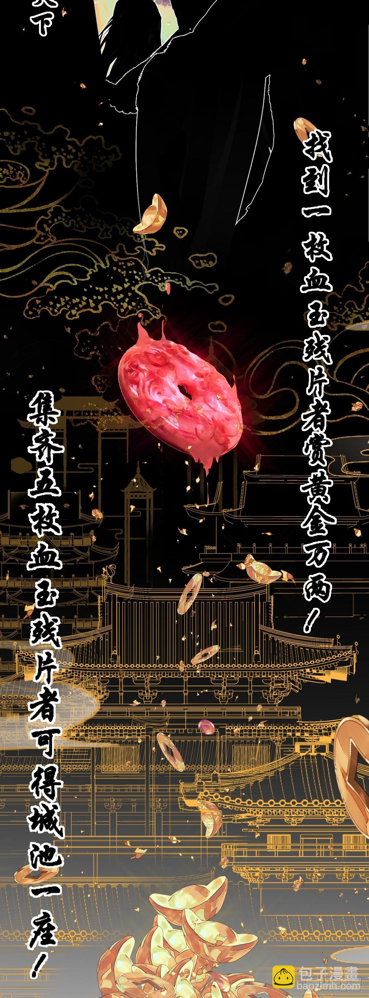 第1话 站住！你胸掉了！(1/2)-第1话