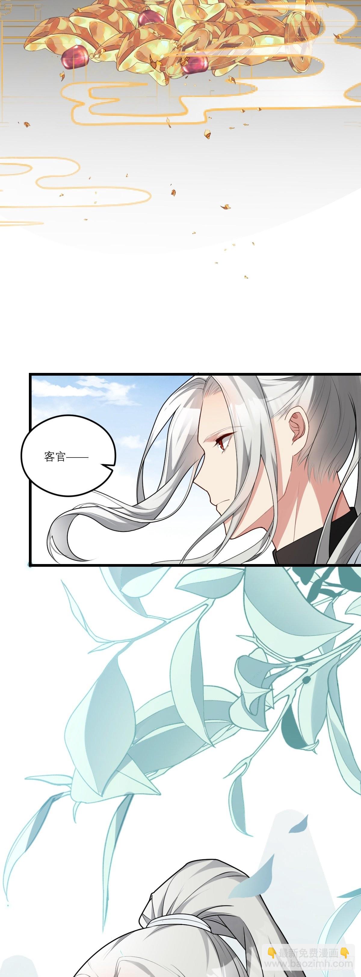 第1话 站住！你胸掉了！(1/2)-第1话