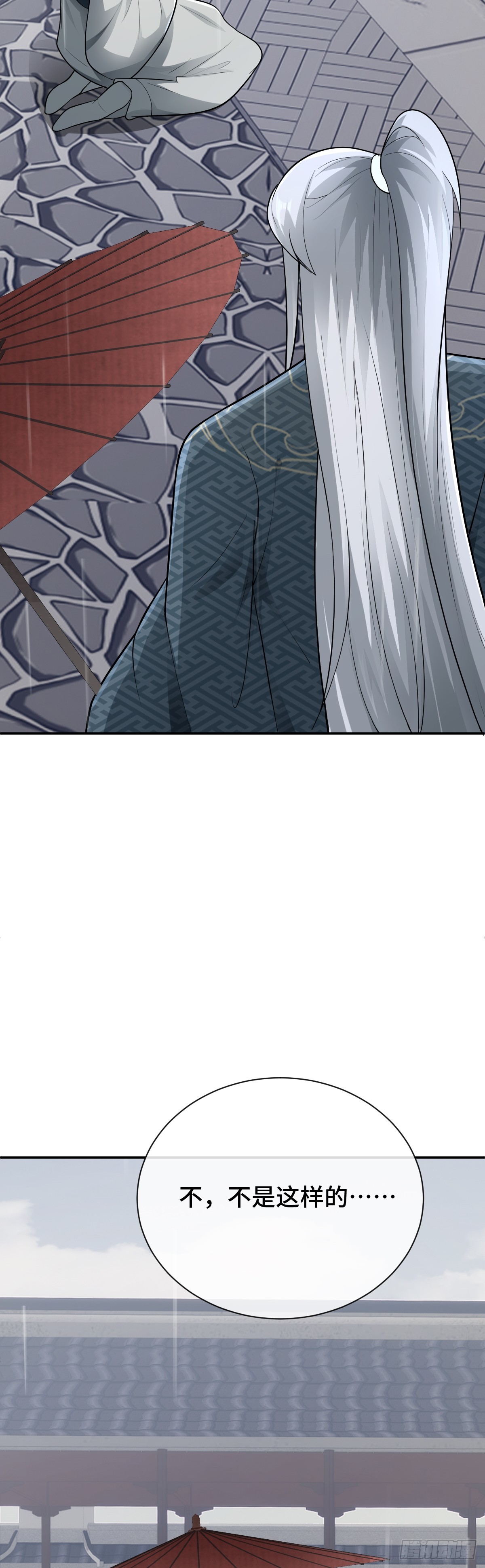 第92话 人证自戕-第93话