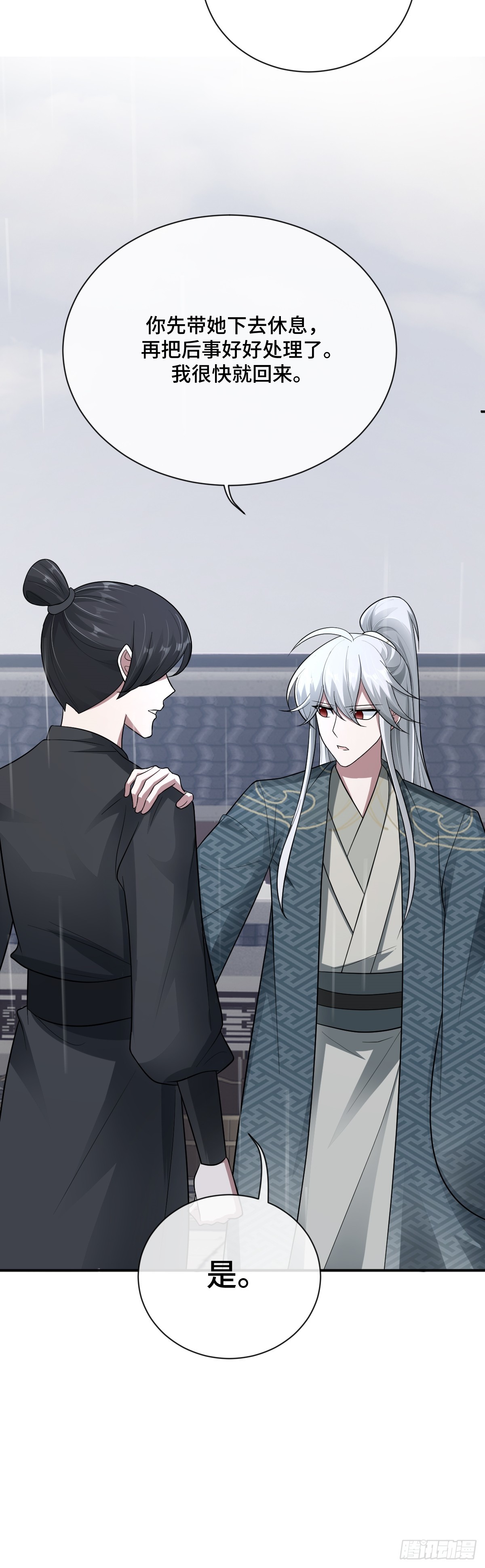 第92话 人证自戕-第93话