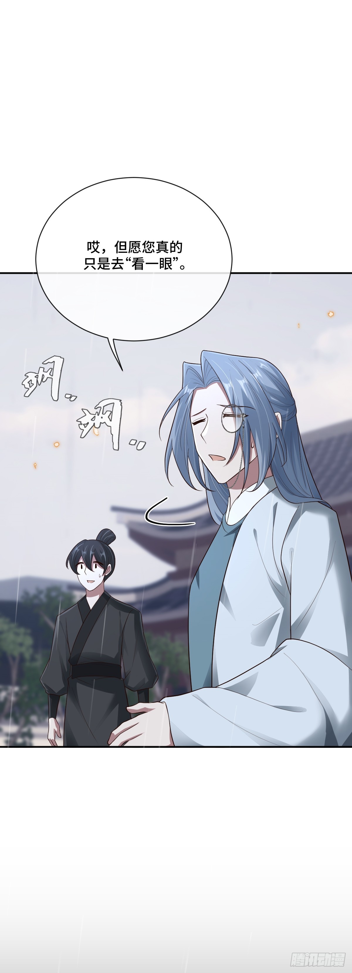 第92话 人证自戕-第93话