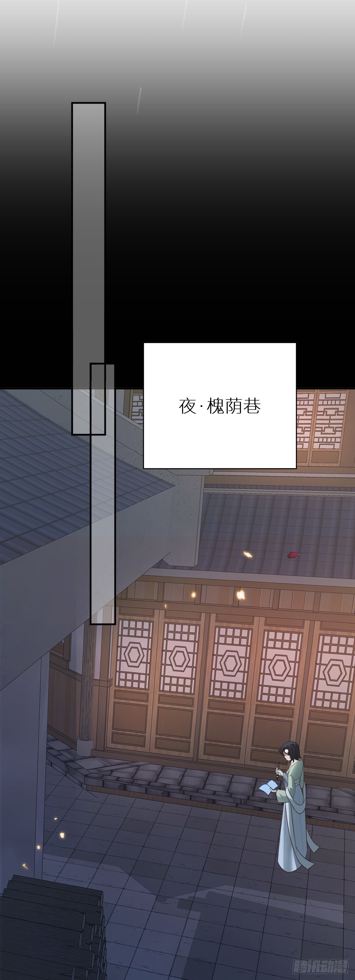 第92话 人证自戕-第93话