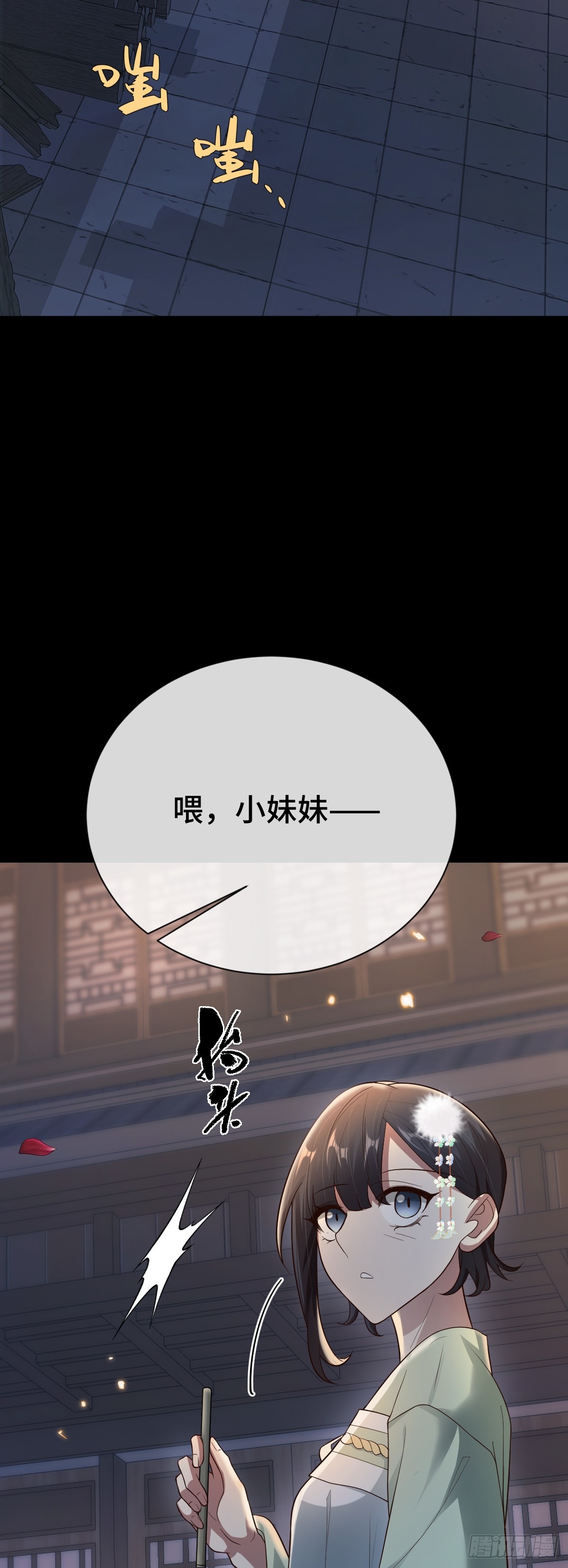 第92话 人证自戕-第93话