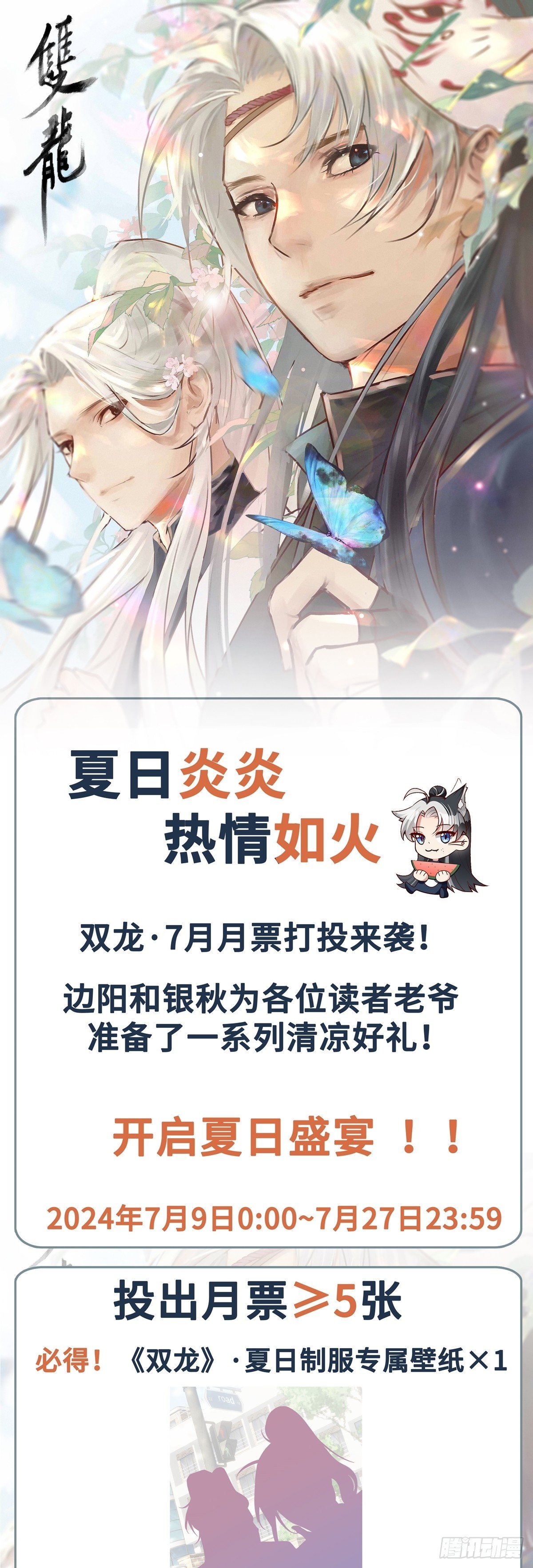 第92话 人证自戕-第93话