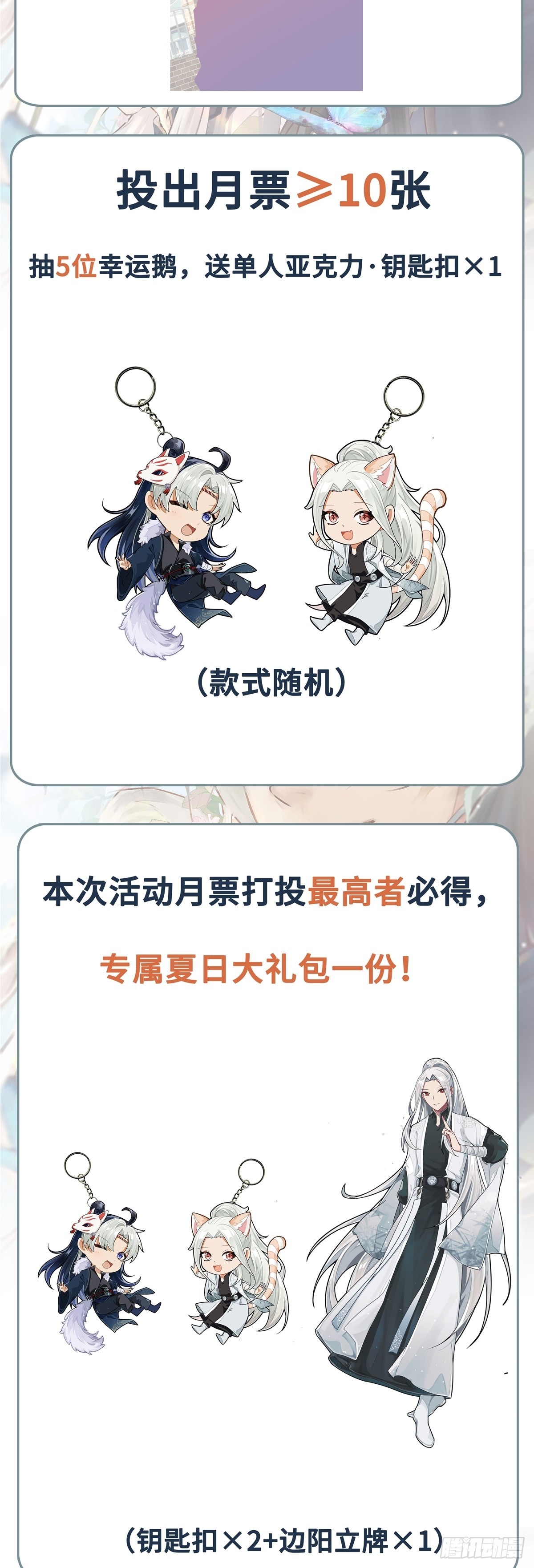 第92话 人证自戕-第93话