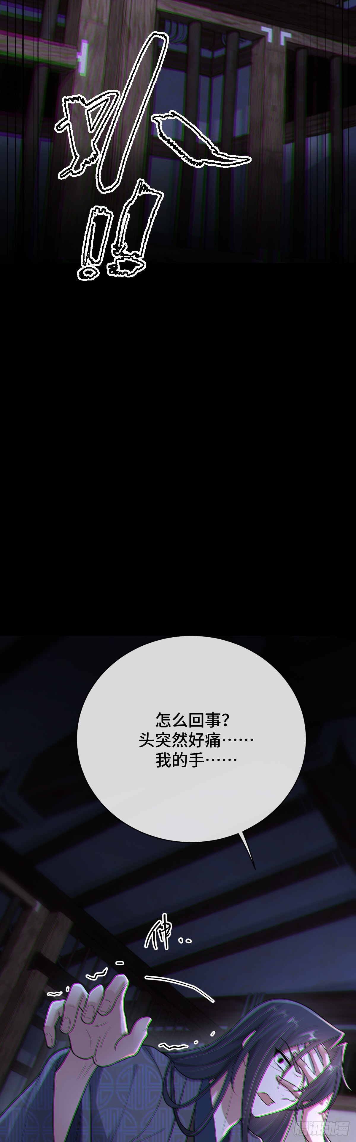 第92话 人证自戕-第93话