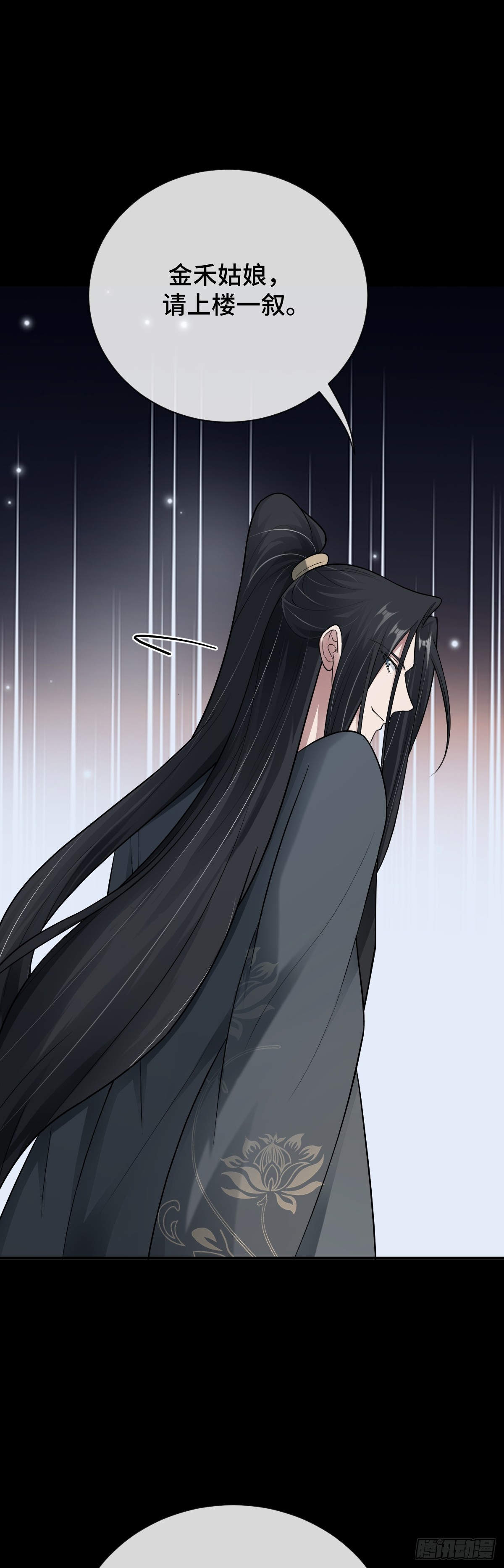 第94话 重要线索到手！-第95话