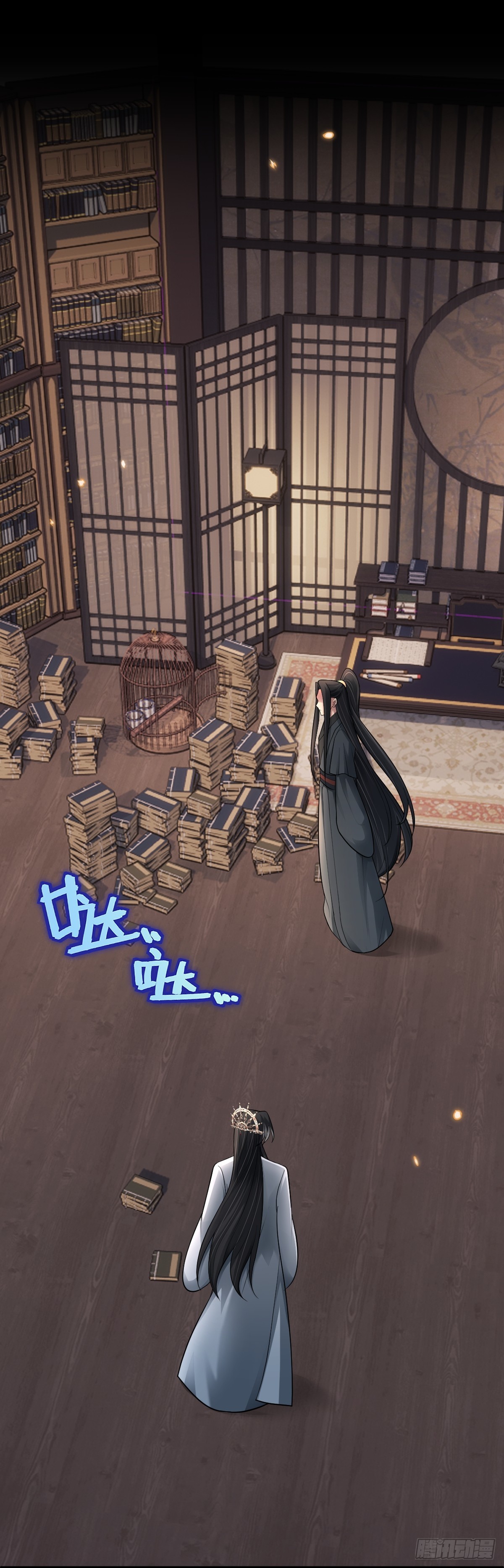 第94话 重要线索到手！-第95话