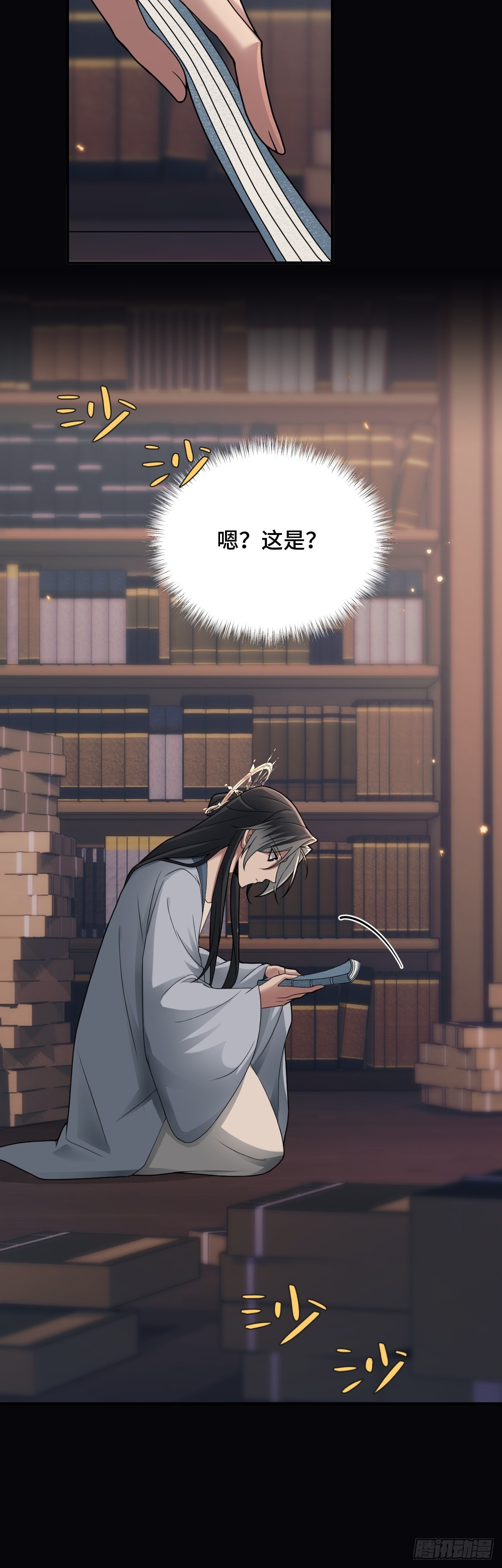 第94话 重要线索到手！-第95话