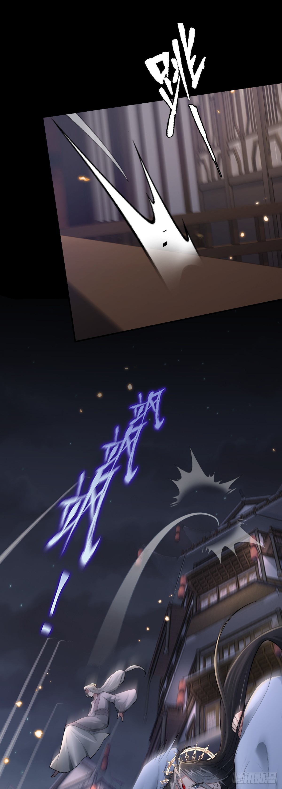 第94话 重要线索到手！-第95话