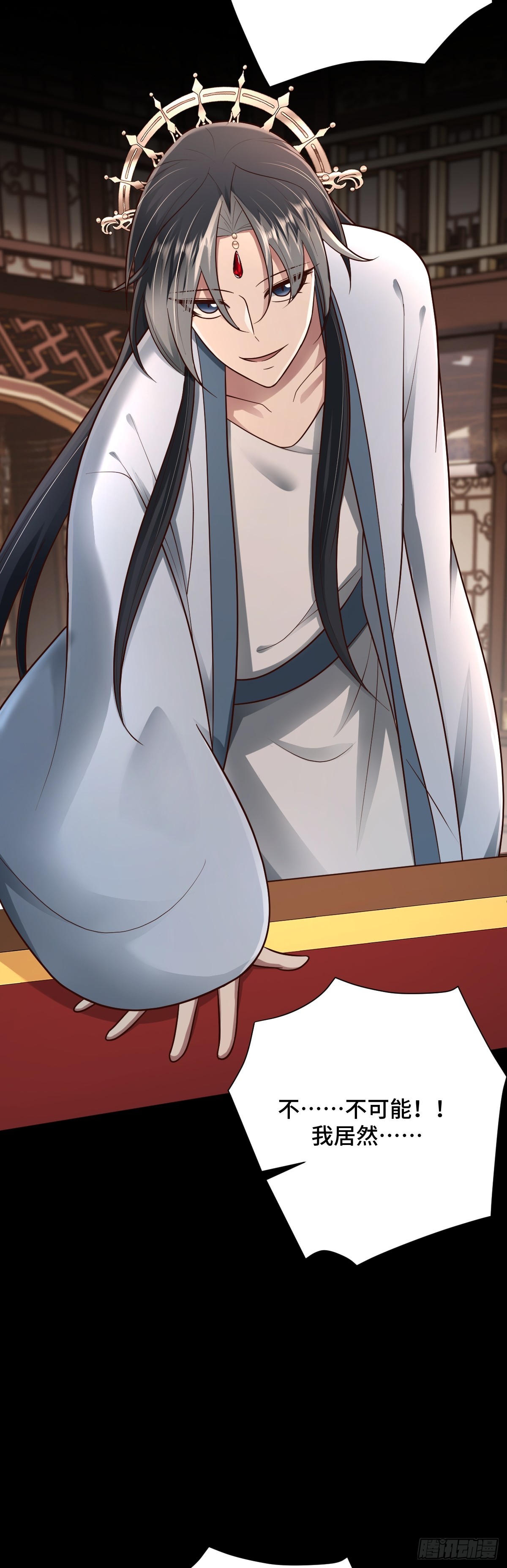 第94话 重要线索到手！-第95话