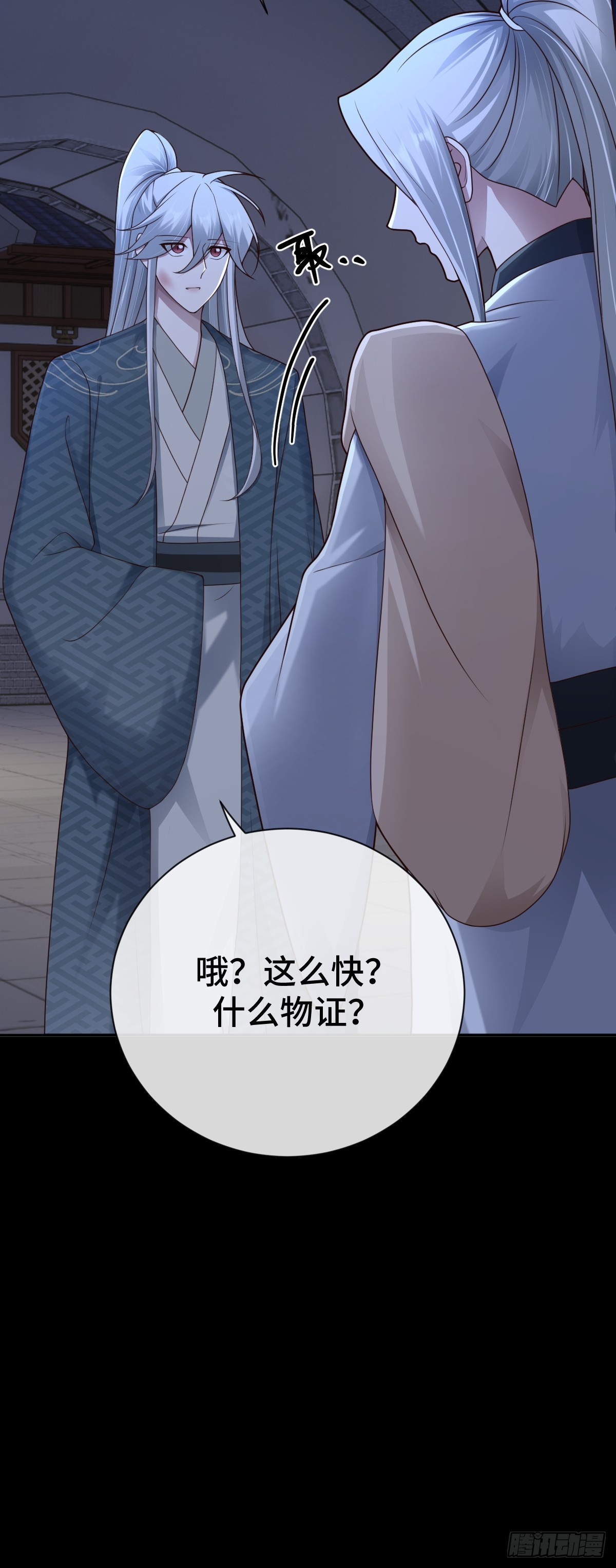 第96话 众心归顺！(1/2)-第97话