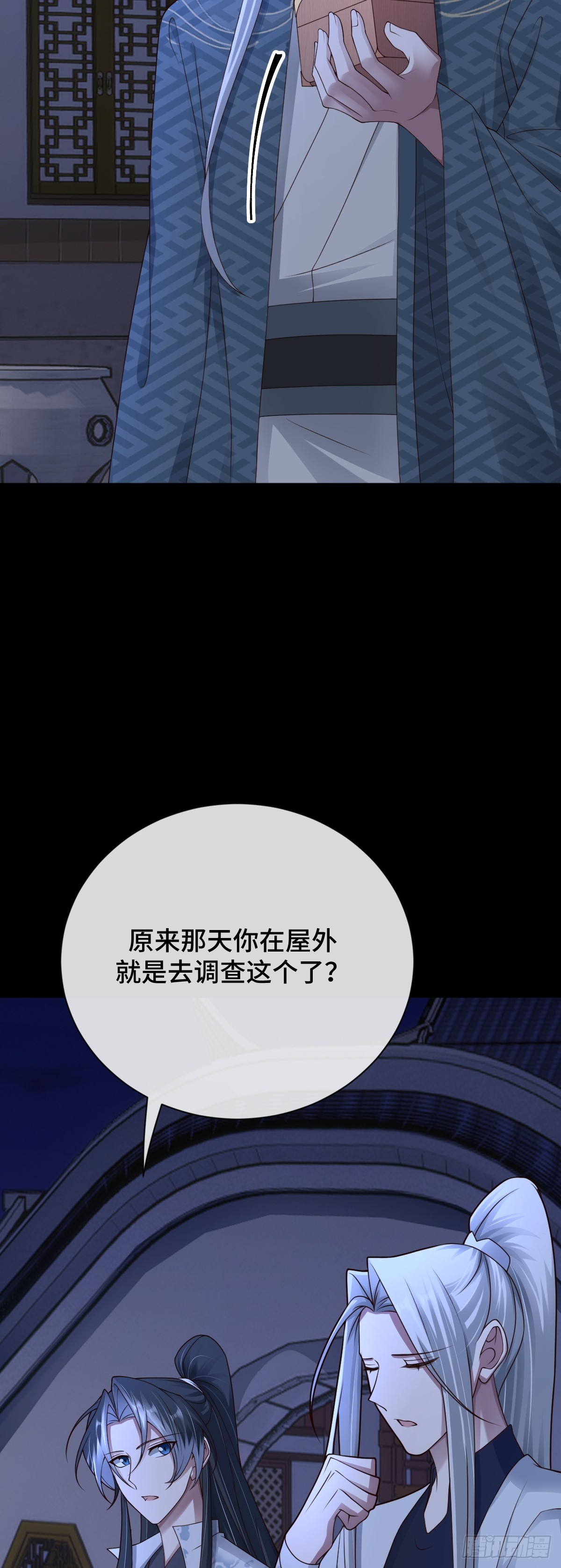 第96话 众心归顺！(1/2)-第97话