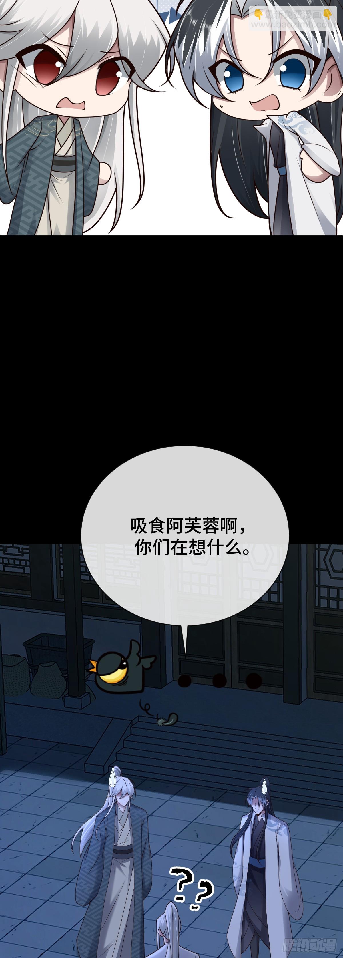 第96话 众心归顺！(1/2)-第97话