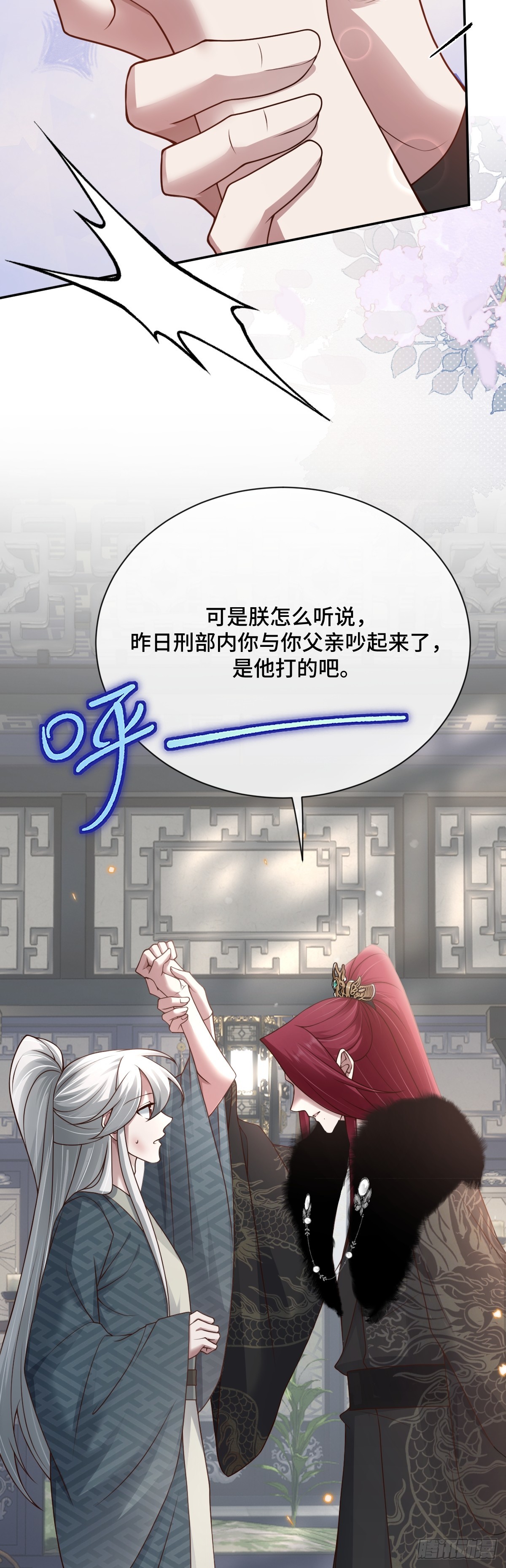 第96话 众心归顺！(1/2)-第97话